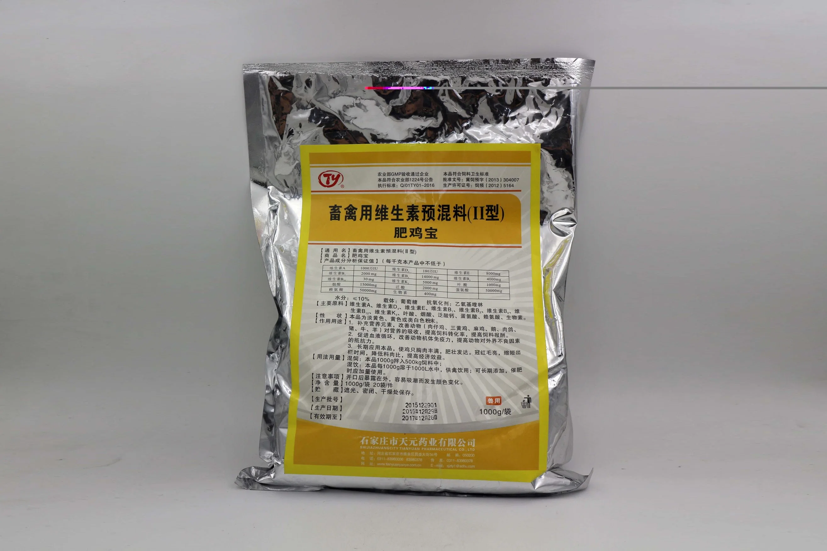 Vitamin Premix for Livestock and Poultry (II)