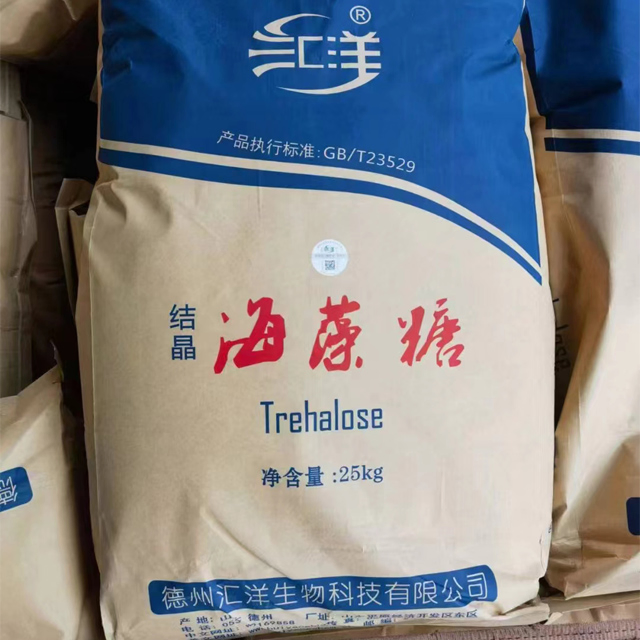 Multi-Fuctional Health Sugar D-Trehalose Food Ingredients for Bakery Canned Fish