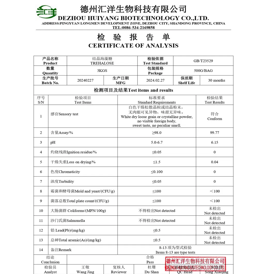 Baking Ingredients - Trehalose