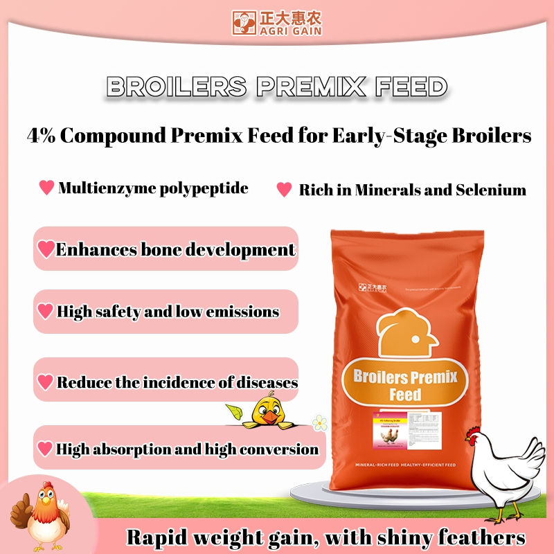 4% Early Stage Broiler Premix Feed Poultry Growth Enhancer Vitamins