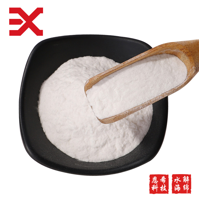 Hydrolyzed Sponge No. 001-250μm-99% Spicule / Microneedle Raw Material of Cosmetic for Skin Care/Body Care/Anti-Aging/Anti-Wrinkle/Acne