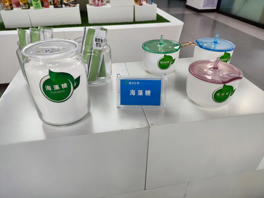 Trehalose Product View 2