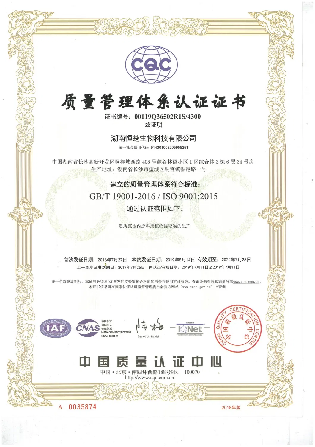 Certificate 1