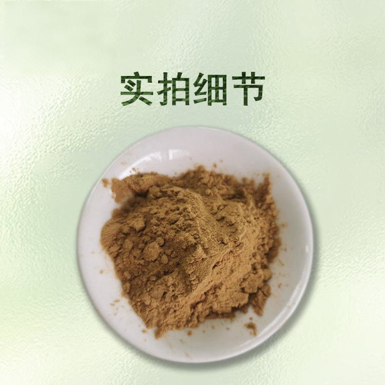 Malt Extract, Malt Powder, Water-Soluble, Plant Extract Raw Material, Food Grade