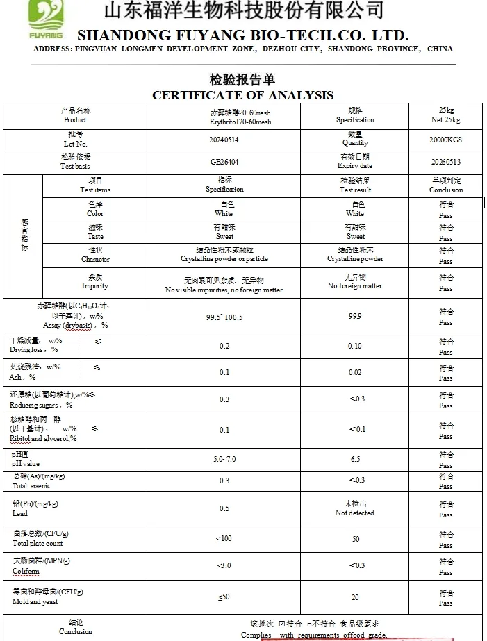 Erythritol Food Grade 1