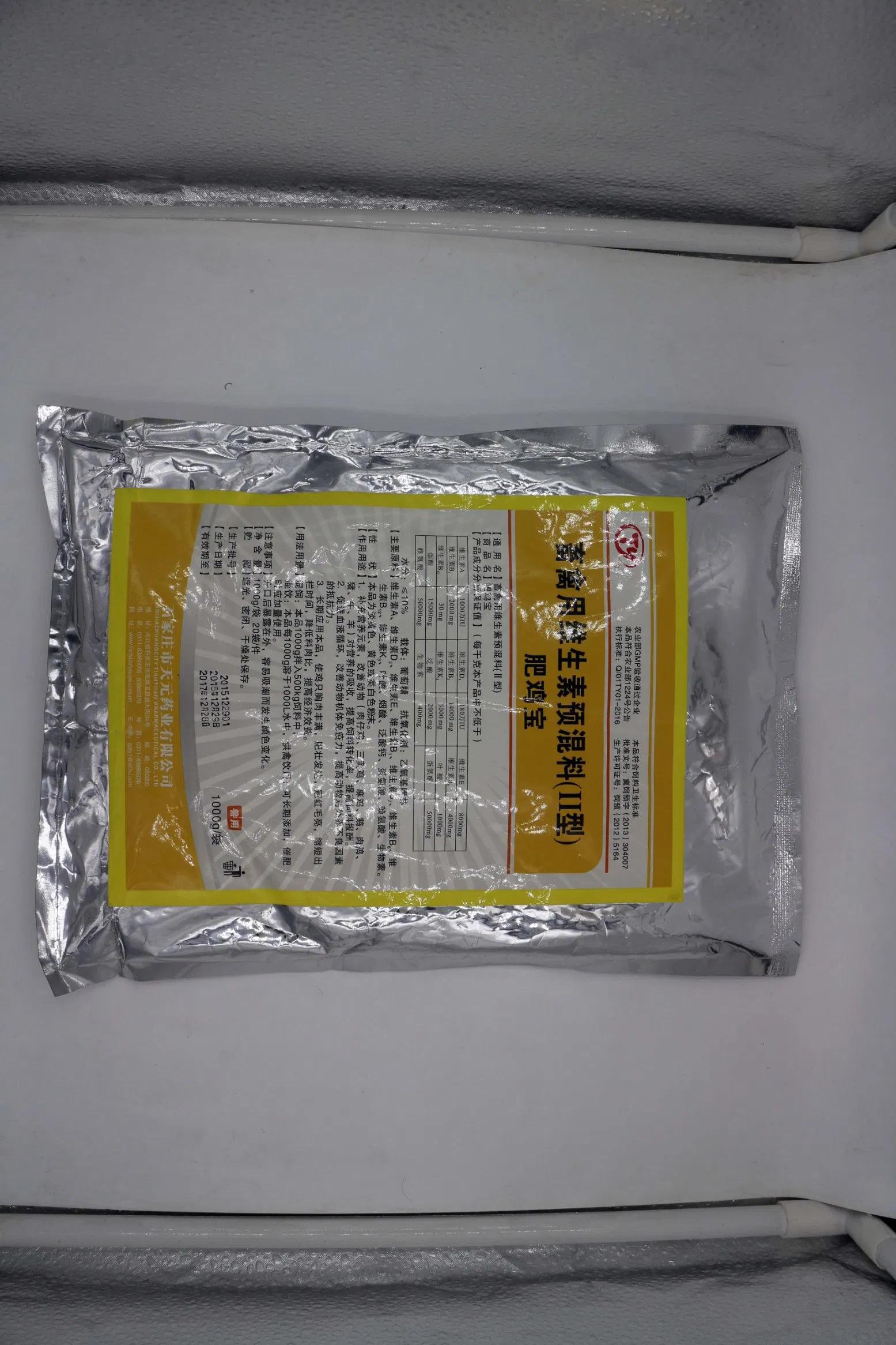 Vitamin Premix for Livestock and Poultry (II)