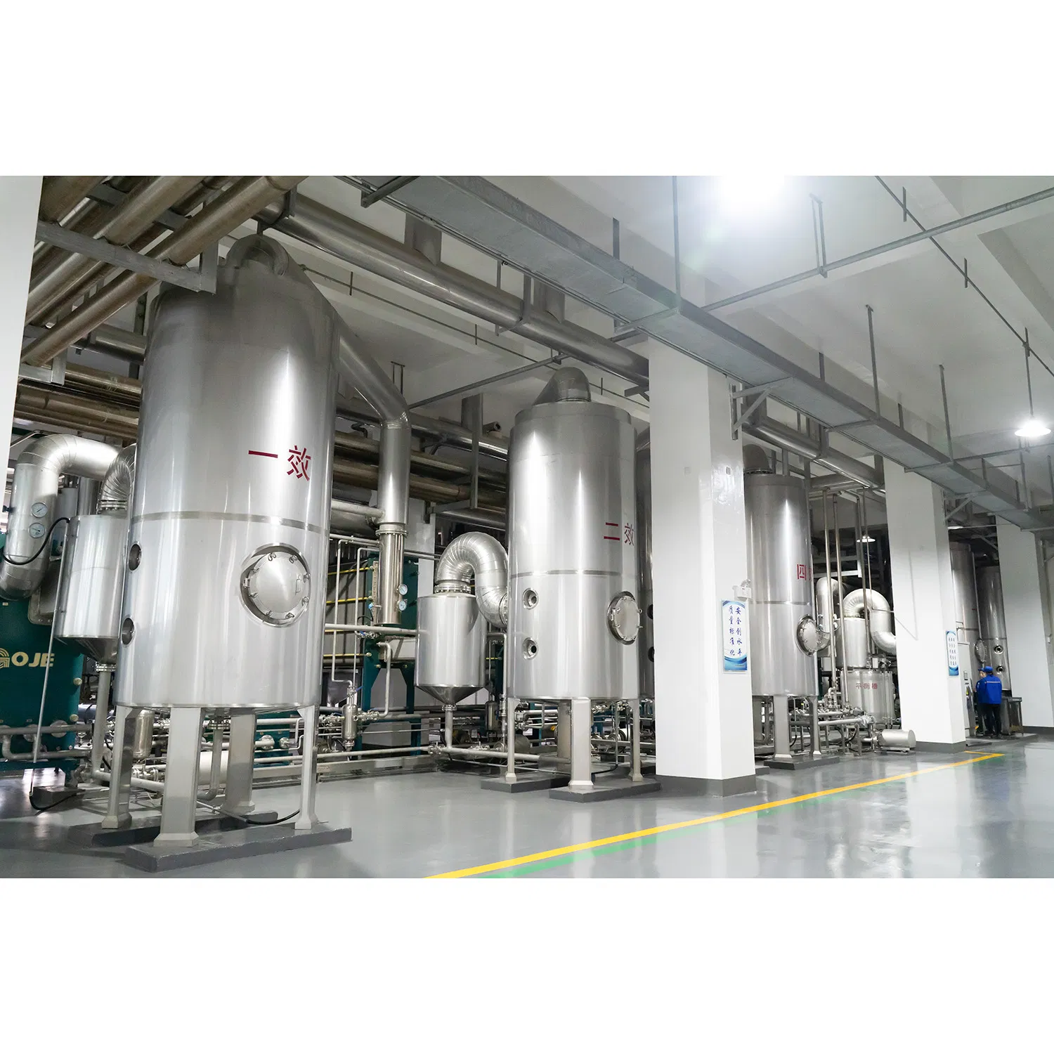 Natural Raw Materials, Fructooligosaccharides, Functional Beverages, Health Ingredients Liquid