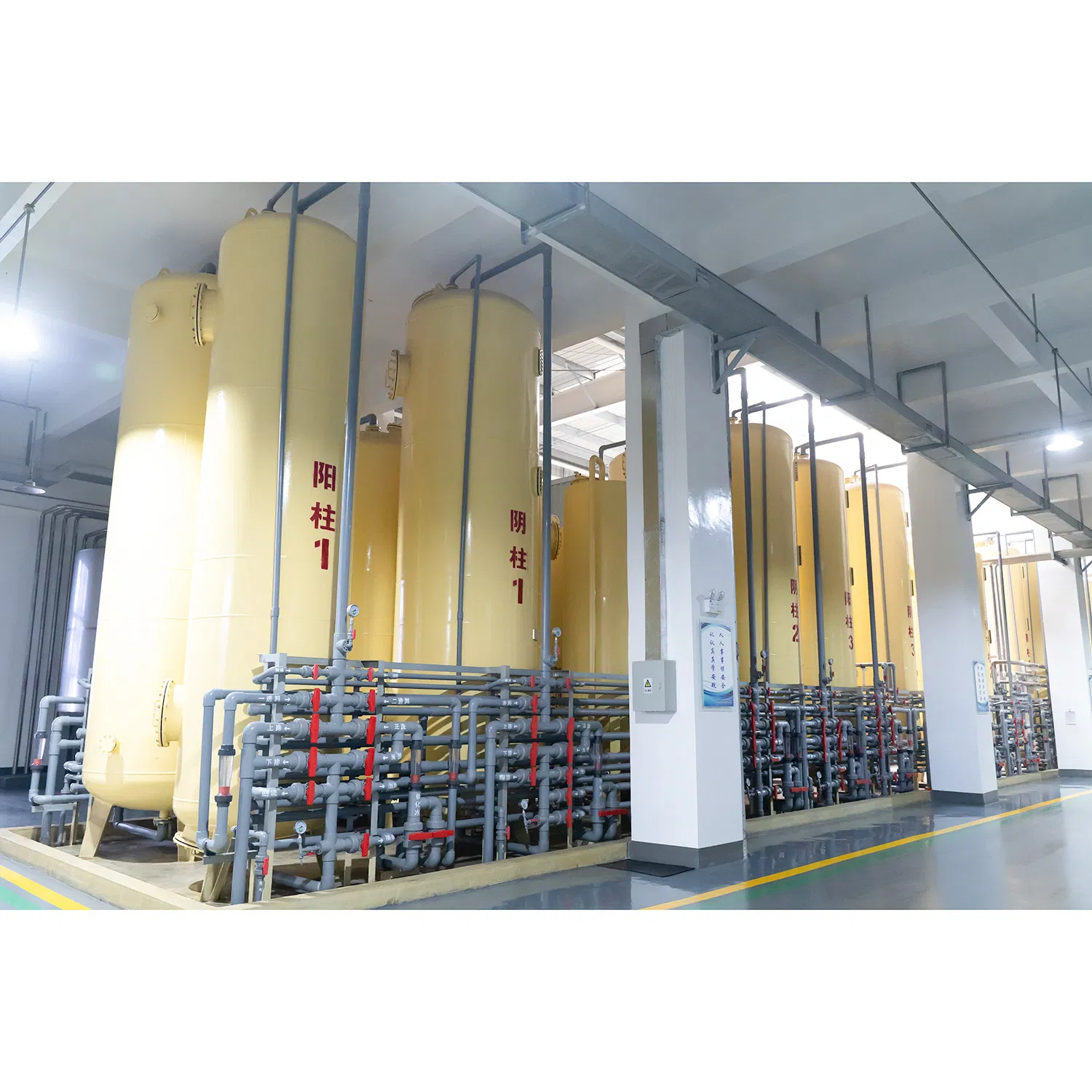 Natural Raw Materials, Fructooligosaccharides, Functional Beverages, Health Ingredients Liquid