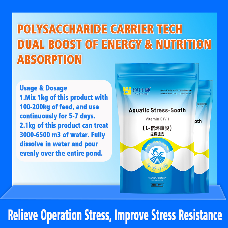 Aquatic Stress-Sooth: Appetite Boost &amp; Vitamin Feed Additive &amp; Aquatic Nutritional Supplement
