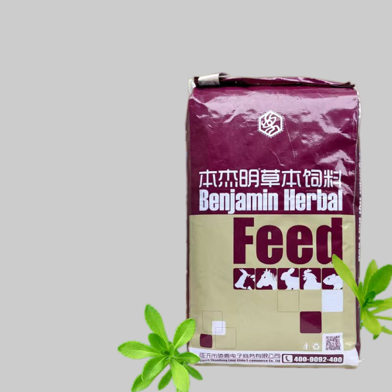 Premium Herbal Feed: Pet Food and Animal Feed Ingredient, 14% Max Moisture