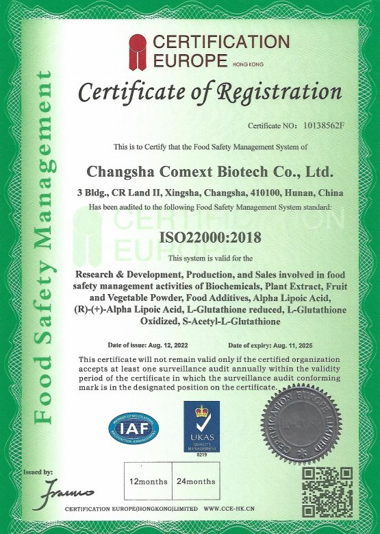 Comext Traditional Chinese Herbal Medicine Ingredient 10: 1 Chinese Saussurea Costus Root Extract