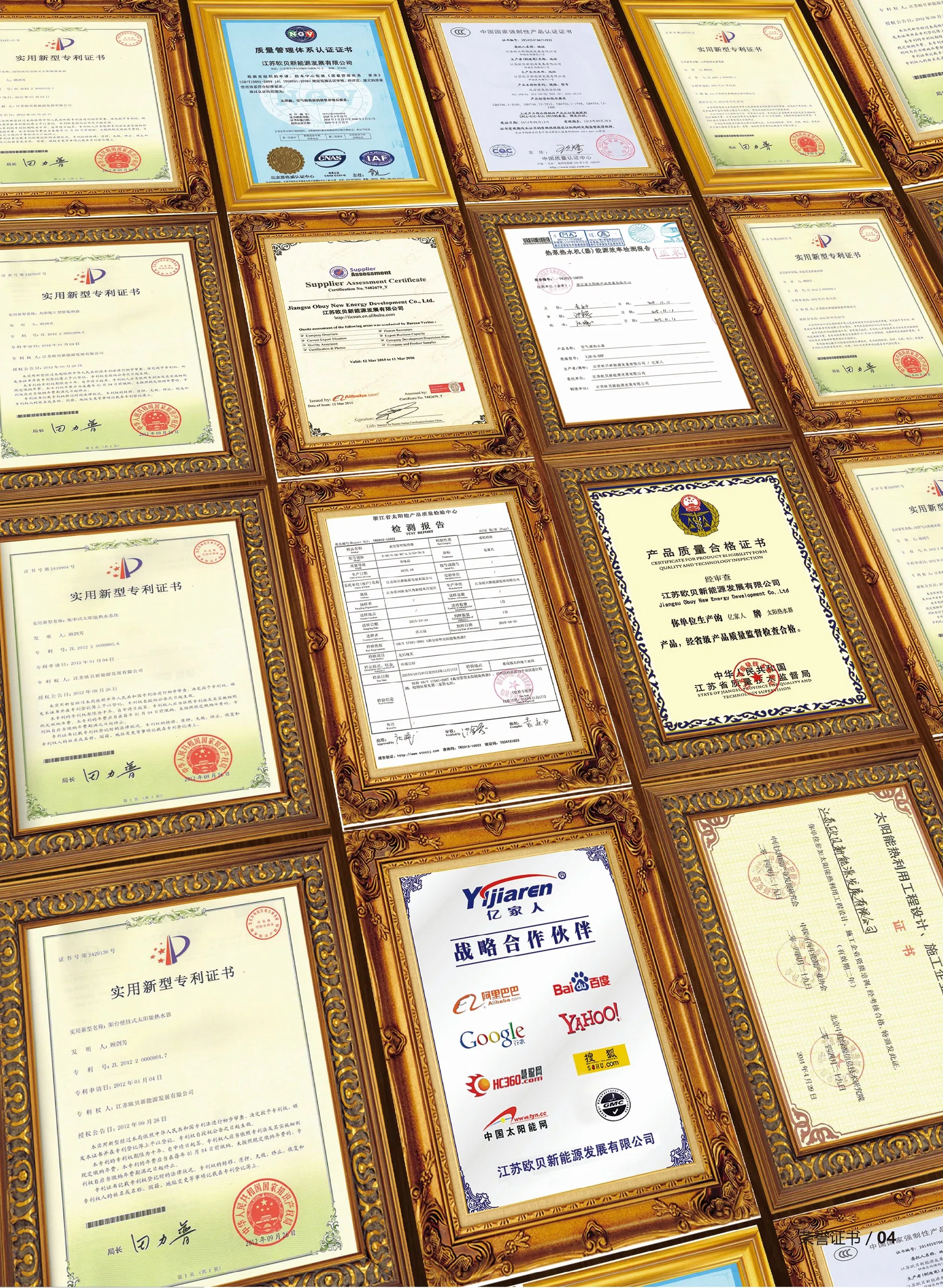 Quality Certificates