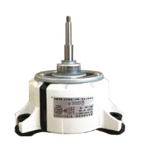 DC Fan Motor