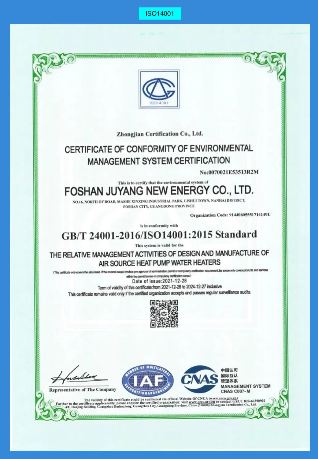 System Certification