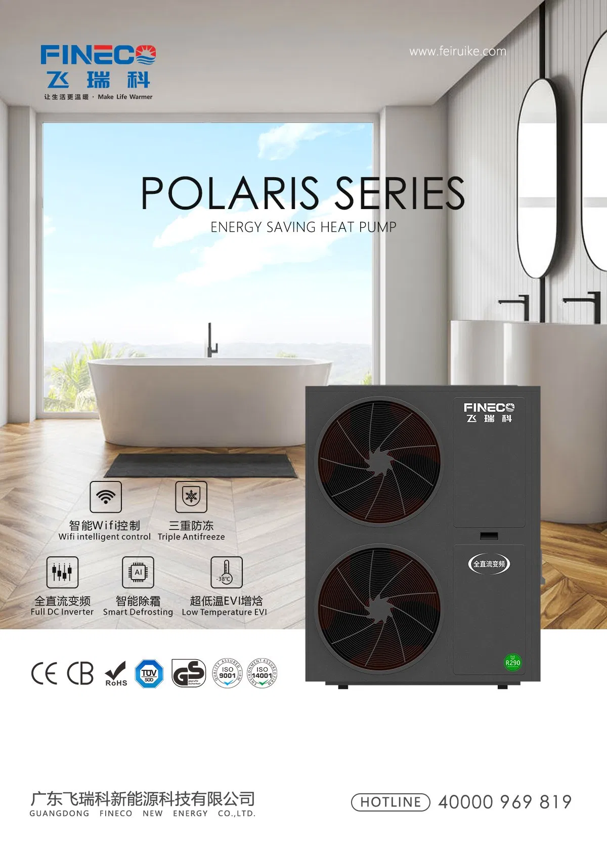 High Quality Latest Design Air Source Heat Pump Multi-Function Heat Pump Heating/Cooling/Dhw
