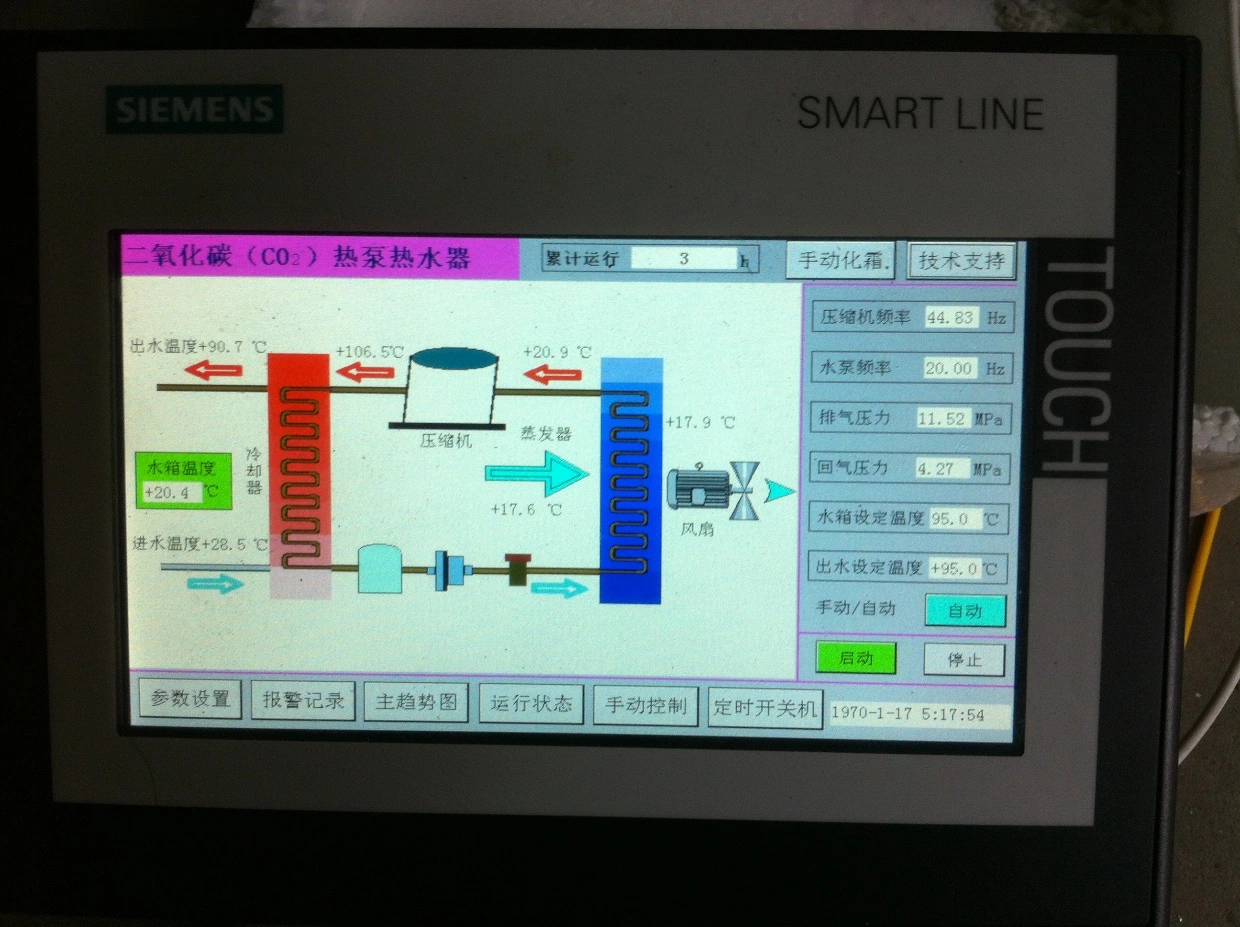 Natural Refrigerant R744 Atw Heat Pump, TUV and ERP Certificate