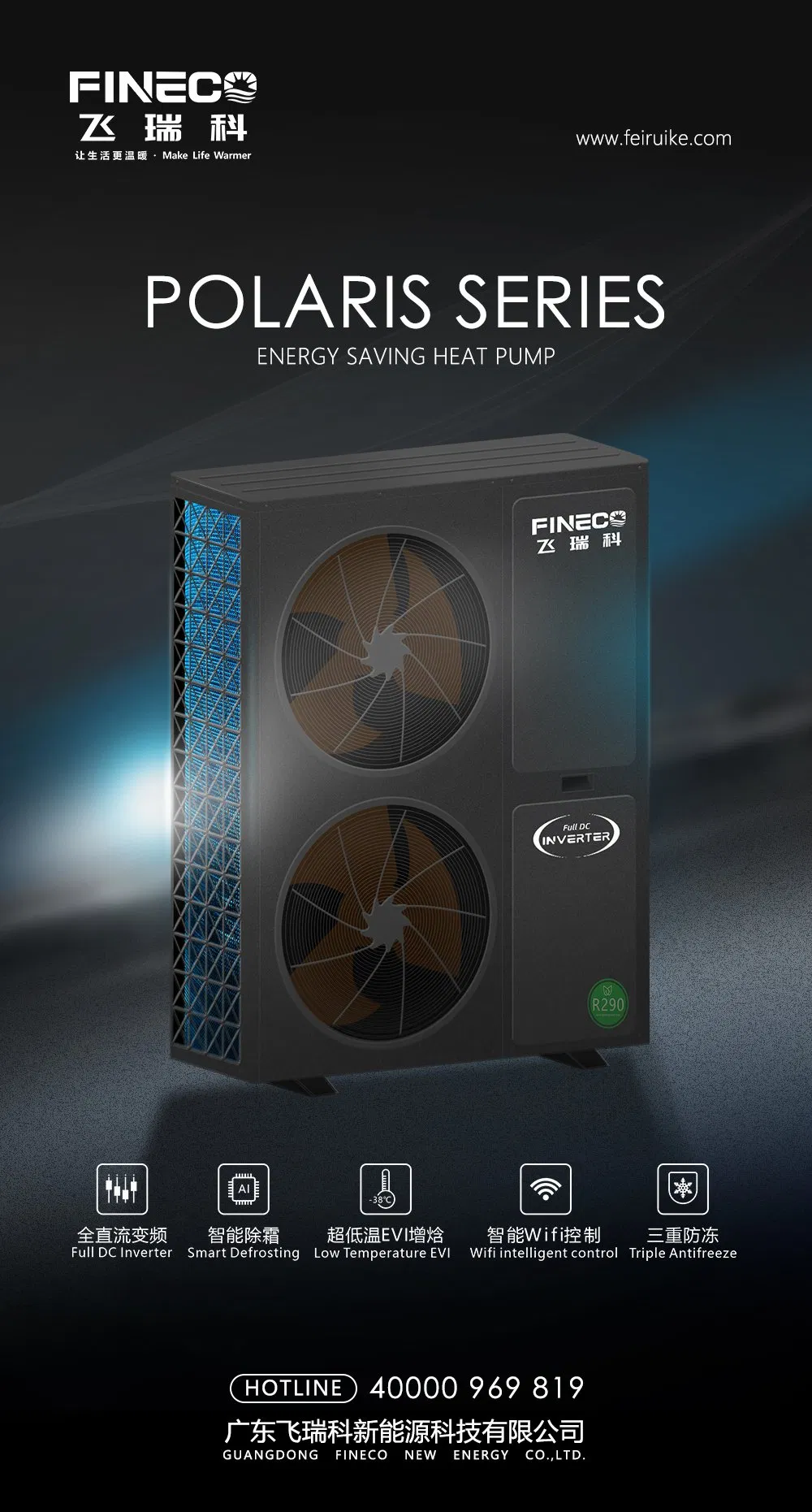 High Quality Latest Design Air Source Heat Pump Multi-Function Heat Pump Heating/Cooling/Dhw