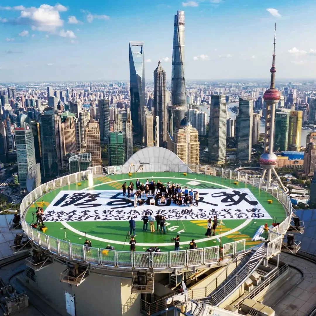 Custom Urban Skyscraper Helipad Manufacturers, Quotes