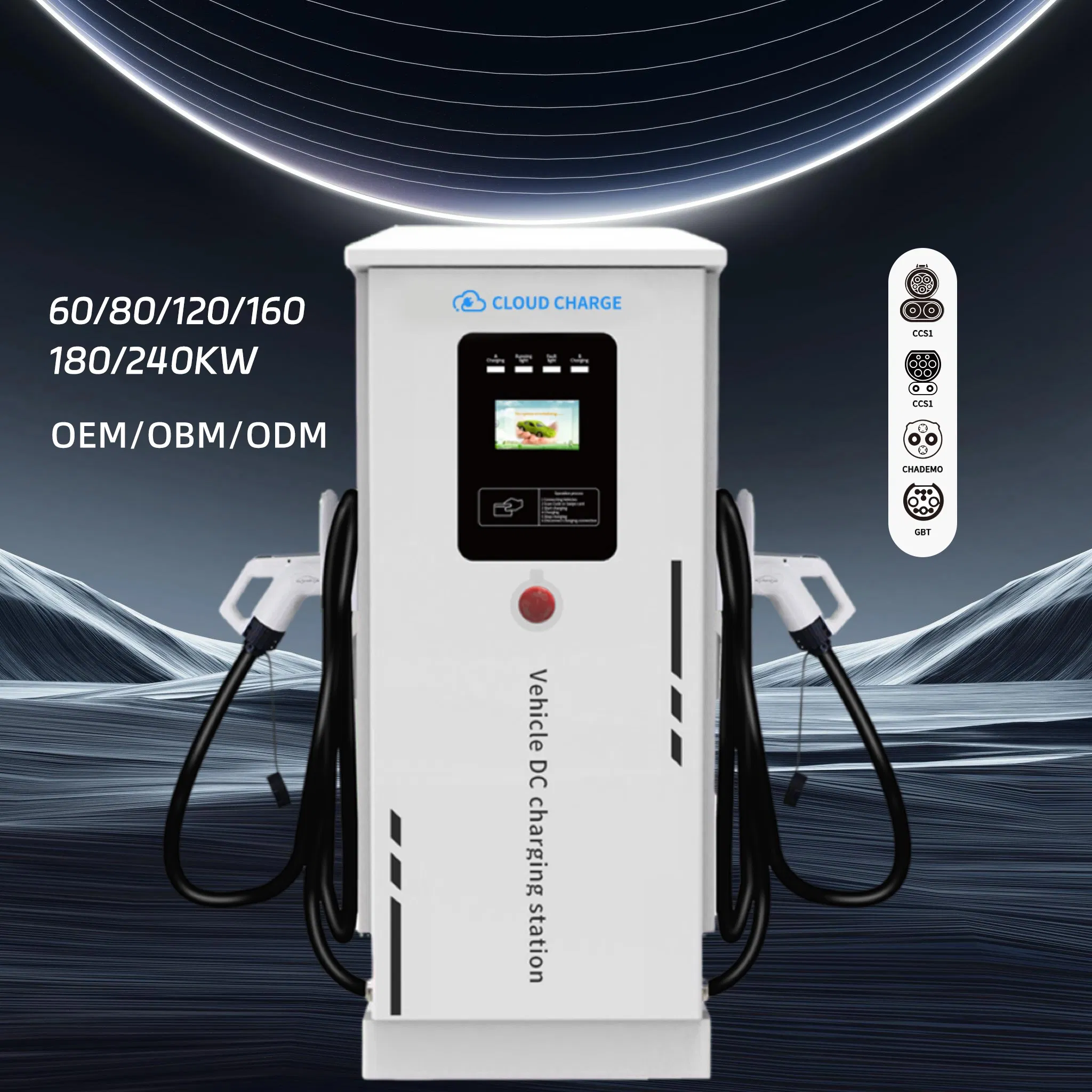 China Factory Manufacturer WiFi 4G Bluetooth RFID Zero-Emission Workplace 60 80 120 160 180 240kw DC EV Electric Vehicle Car Charger Charge Charging Station
