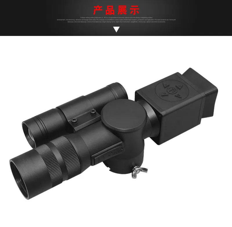 Night Vision Goggles 2