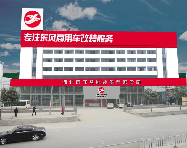Factory Image 1
