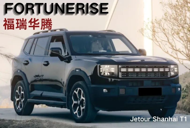 Jetour SUV Display