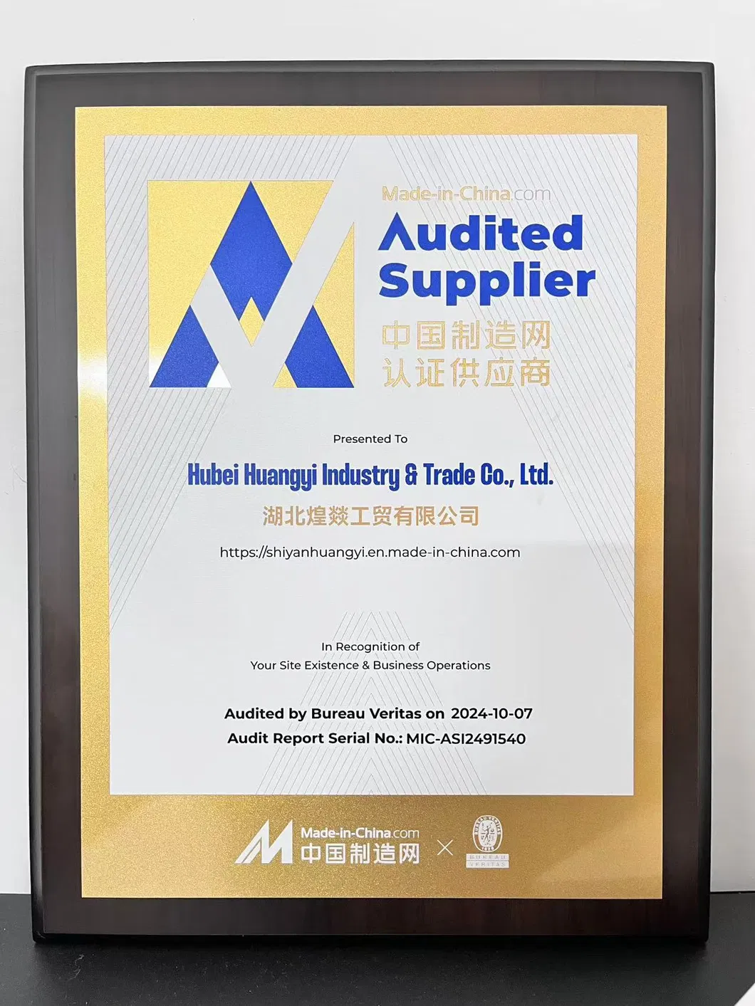 Certificate 2