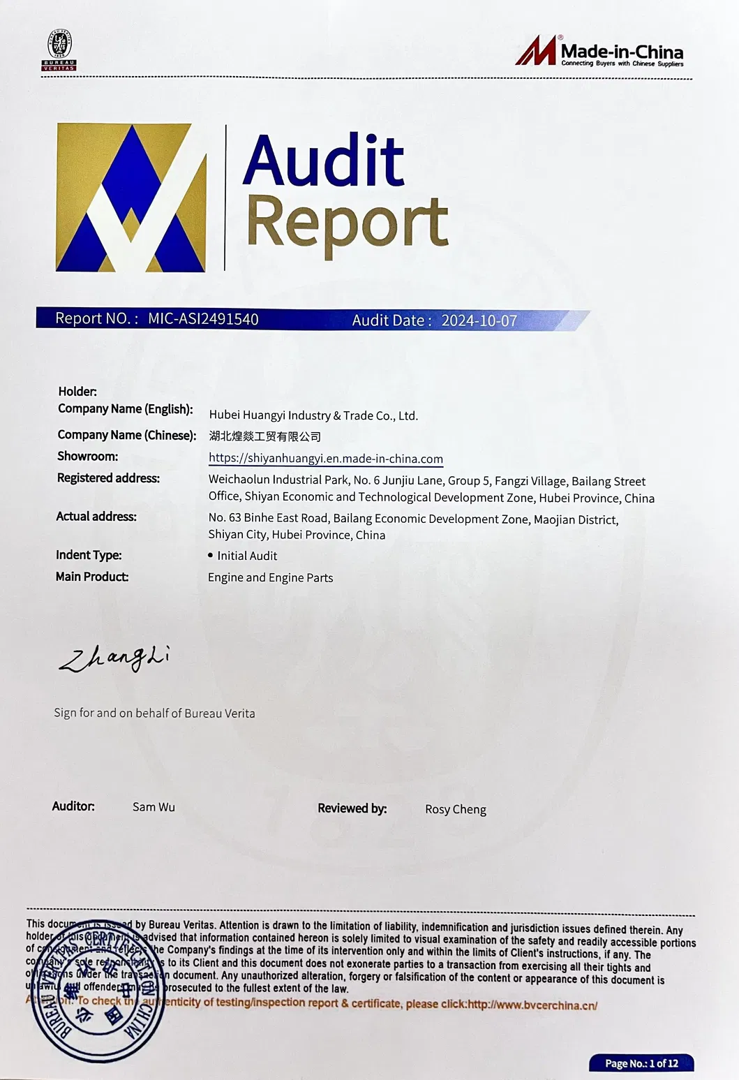 Certificate 1