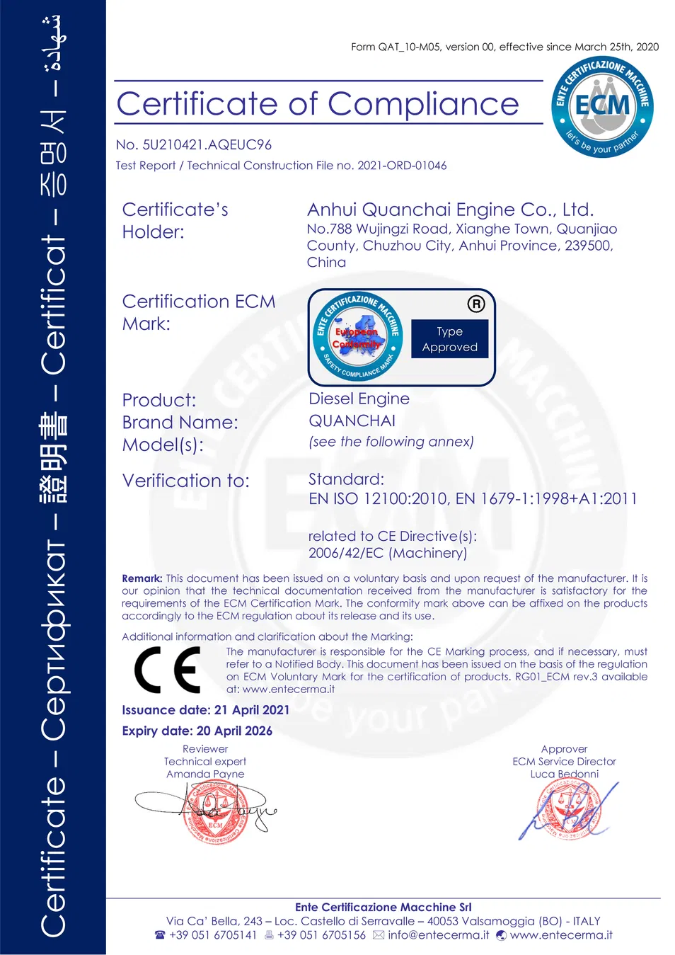 Certificate 1