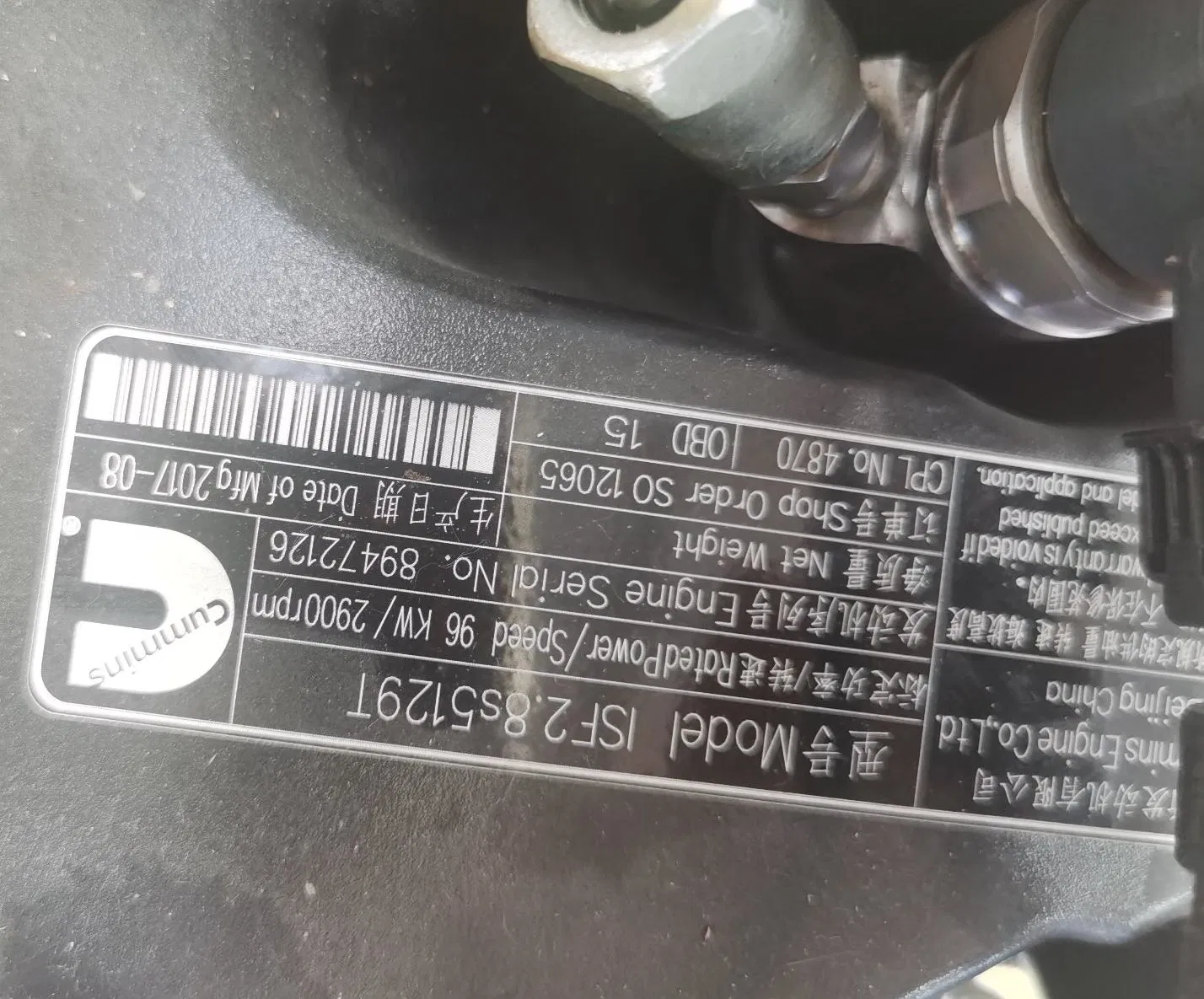 Isf2.8 فوتون 4 أسطوانات 129HP شاحنة صغيرة بمحرك ديزل سيارة تجميع محرك