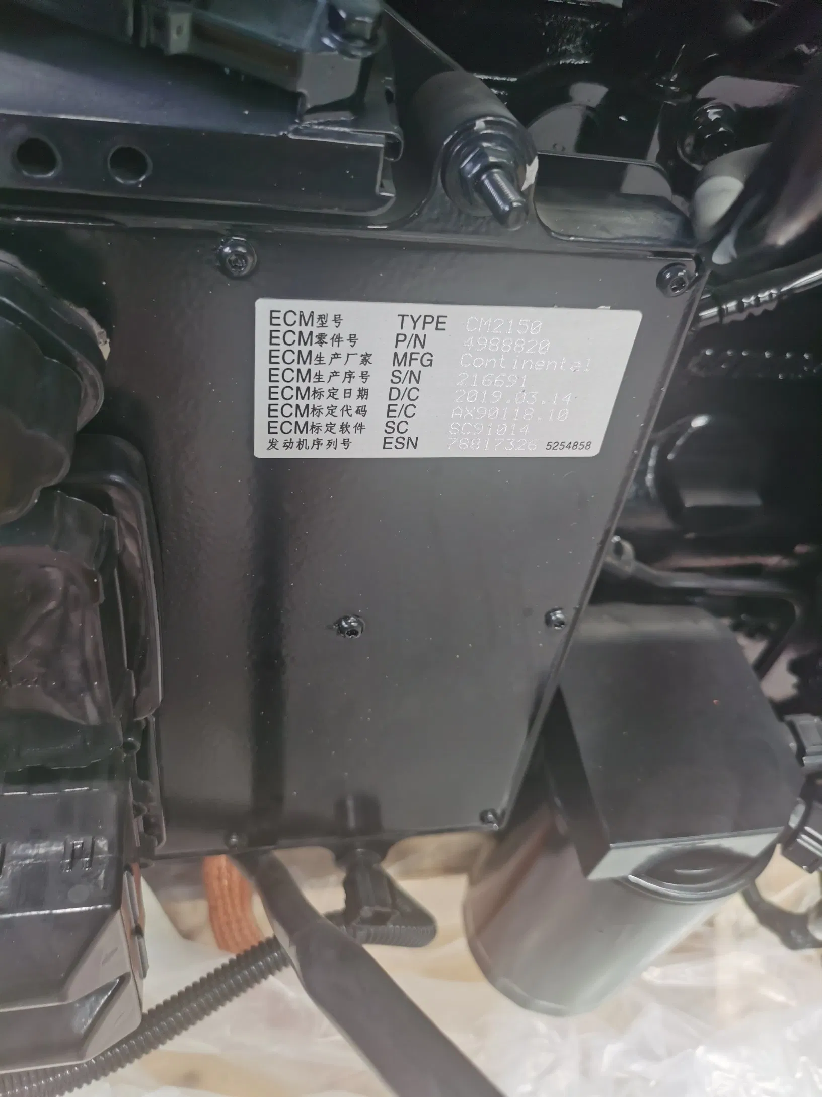 علامة ديسك غير القياسية من الصين 180HP@3000rpm 4 أسطوانة صغيرة محرك ديزل متحكم فيه بواسطة ECM 4.5L محرك توربو لسيارة سباق سريعة