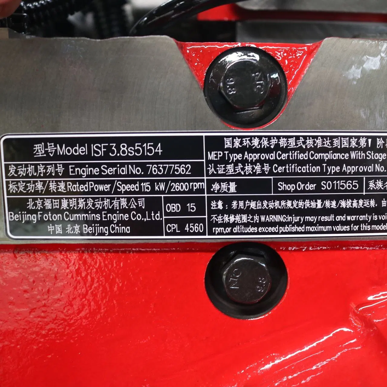 دونغفنغ دي سيك 154HP 4 أسطوانة 3.8L مركبة فوتون حافلة سيارة شاحنة محرك ديزل صغير Isf3.8