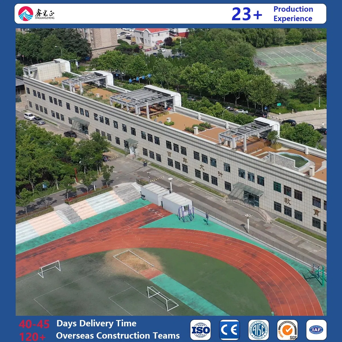 Edifícios Escolares Modulares Inovadores Antiferrugem para Desenvolvimento de Campus
