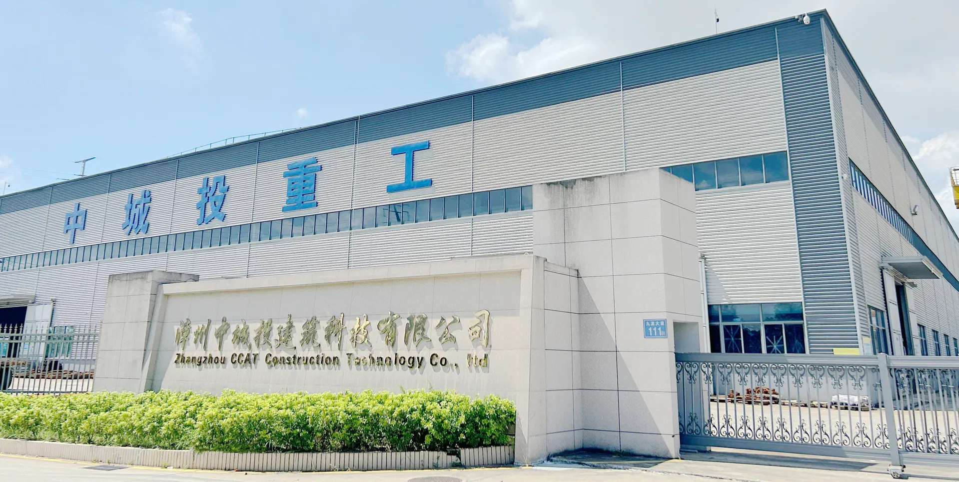 Instalações Industriais