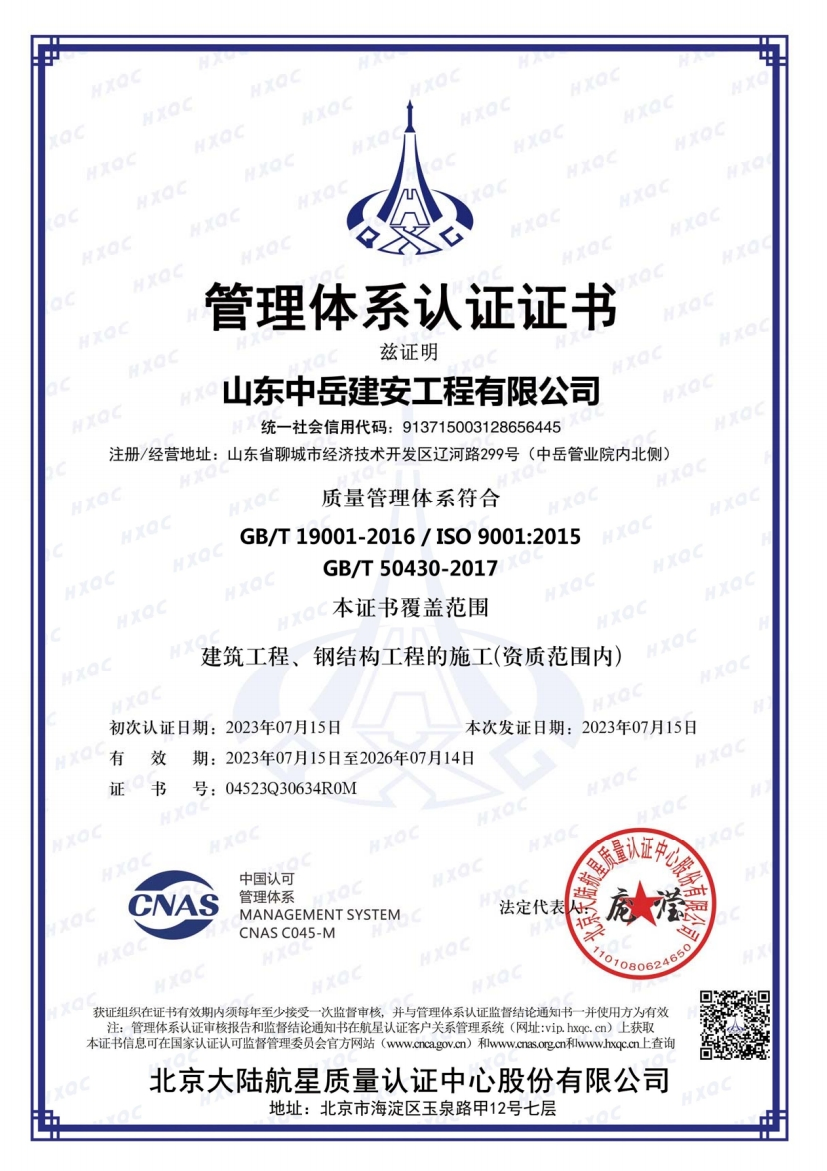 Certificado ambiental e operacional