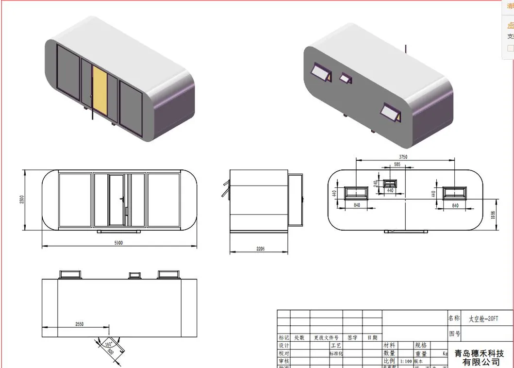 Casa Modular Prefabricada Inteligente 3m Casa de Maçã Personalizada Casa Cápsula de Espaço Luxuosa