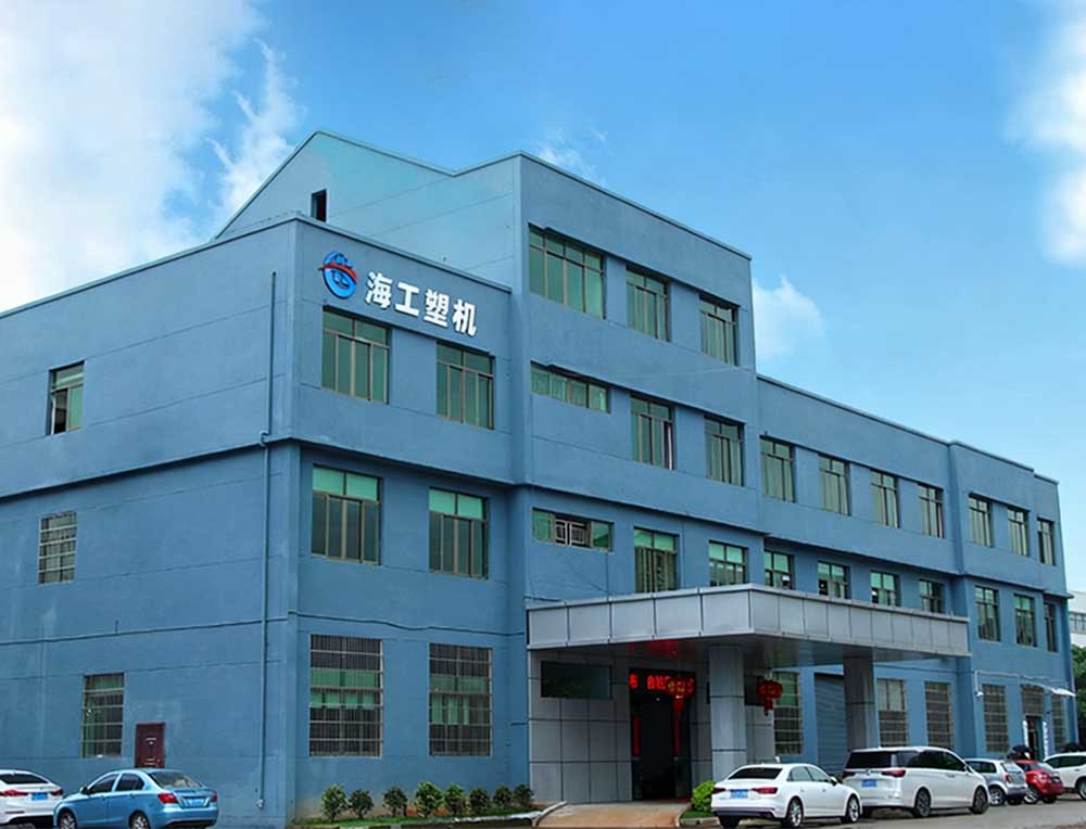 Pujiang HG Plastic Machinery Factory Facility
