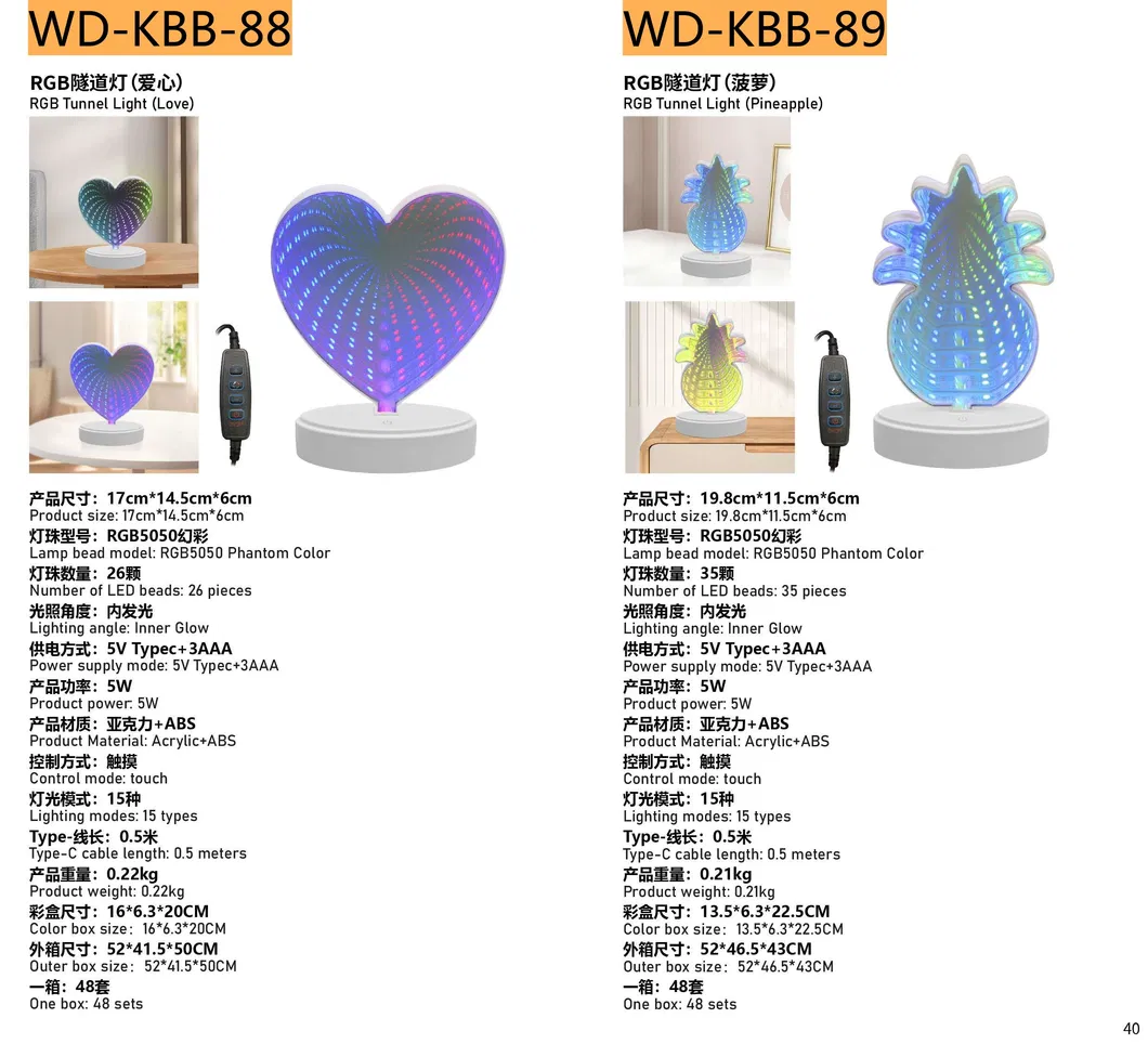 Decoração de Mesa Iluminação RGB Inteligente USB 5V Espelho de Túnel LED 3D Luz Ambiente Multicamadas