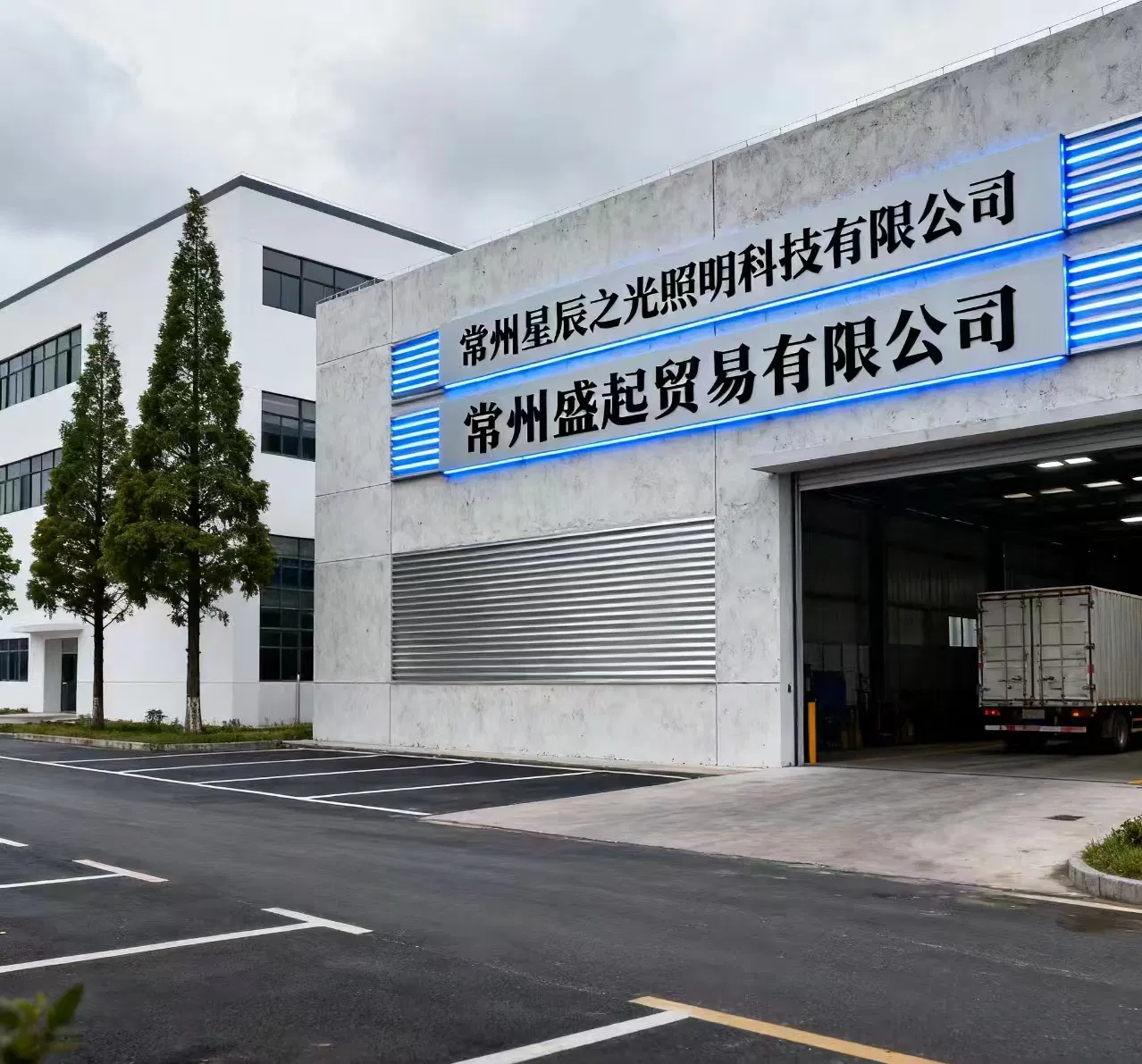 Estrutura de Produção e Fábrica