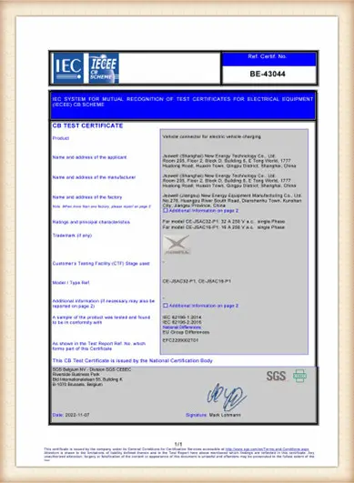 HizonSun EV charger certification document 5