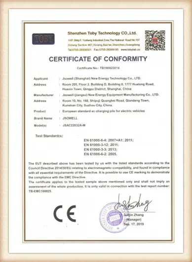 HizonSun EV charger certification document 8