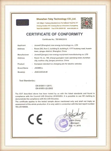 HizonSun EV charger certification document 7