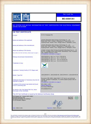 HizonSun EV charger certification document 4