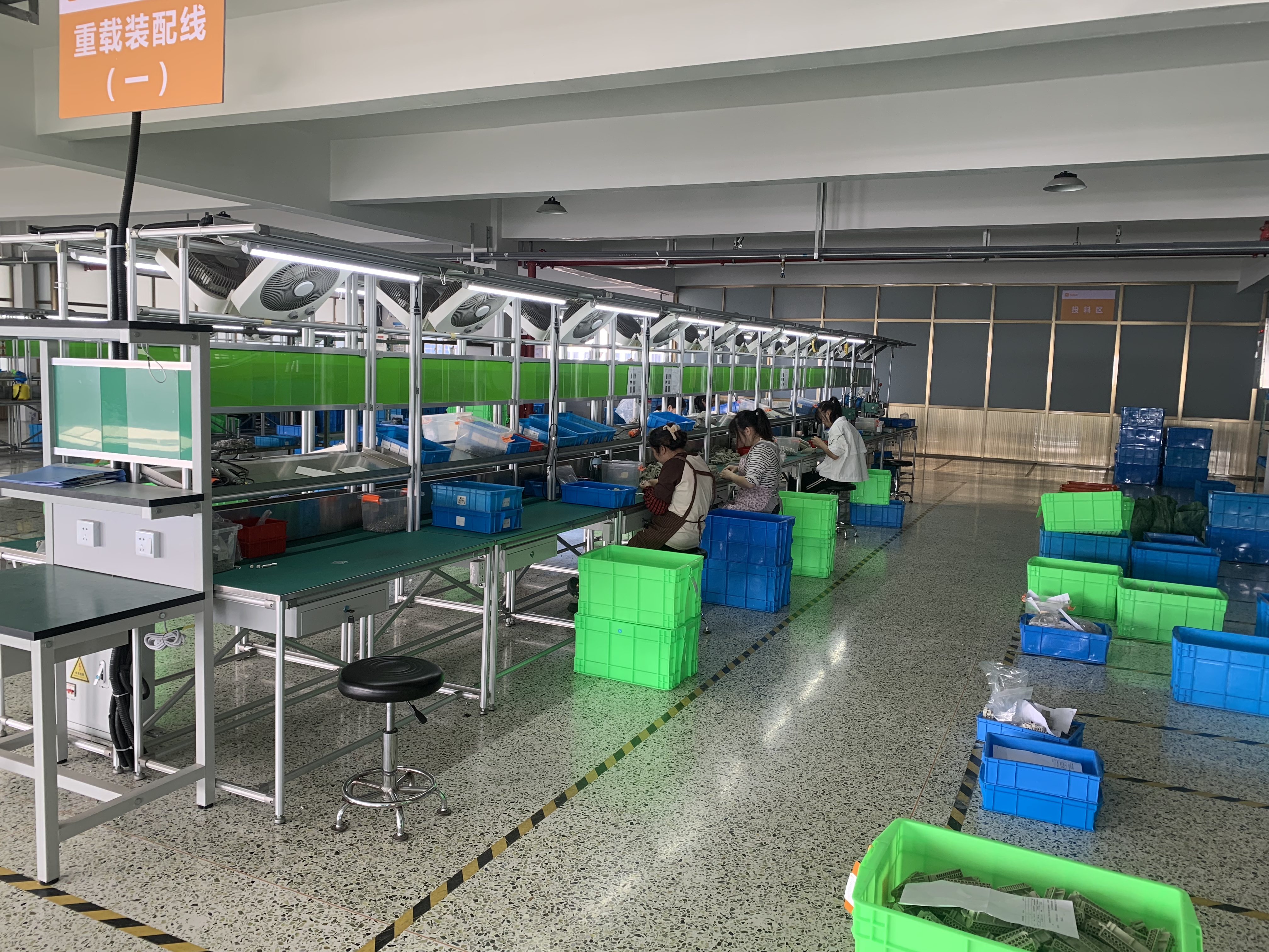 Production Line