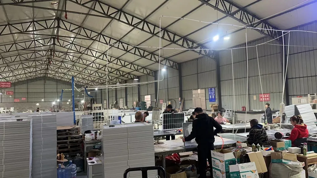 Factory