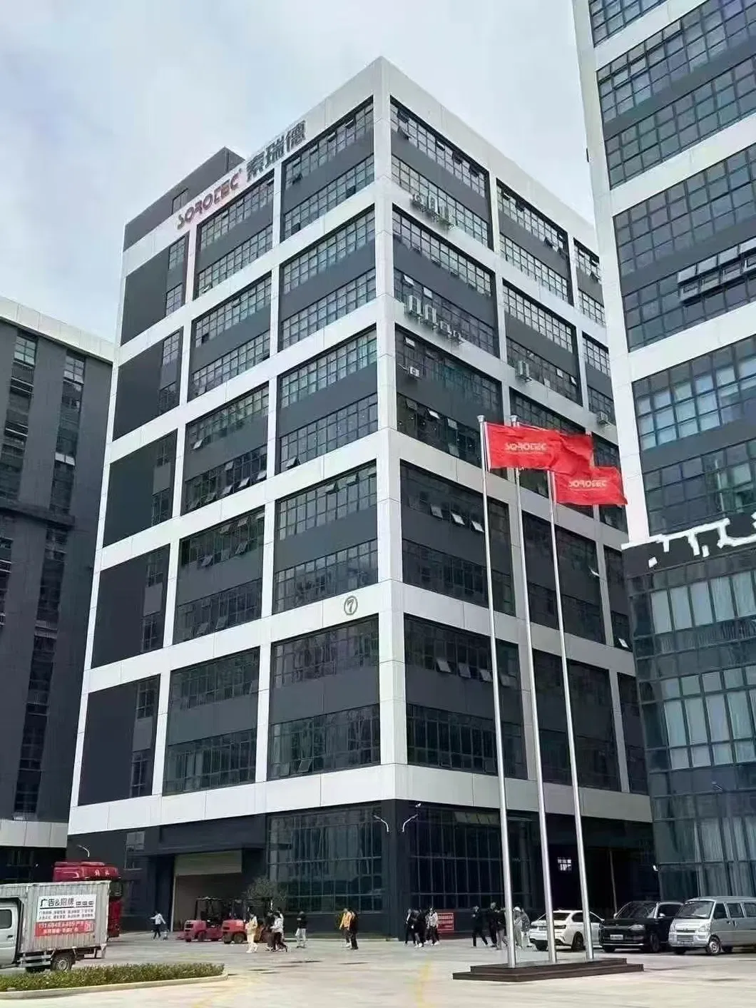 Manufacturing Facility