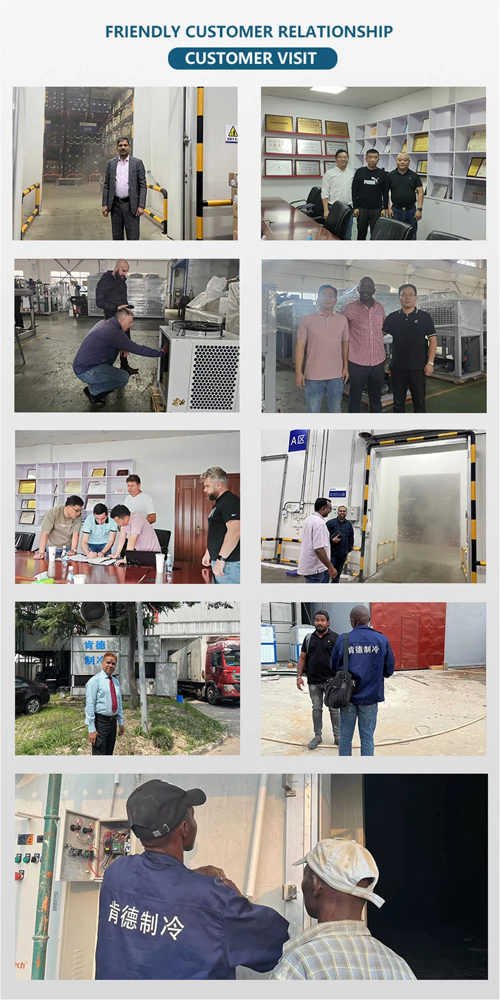 Factory 2