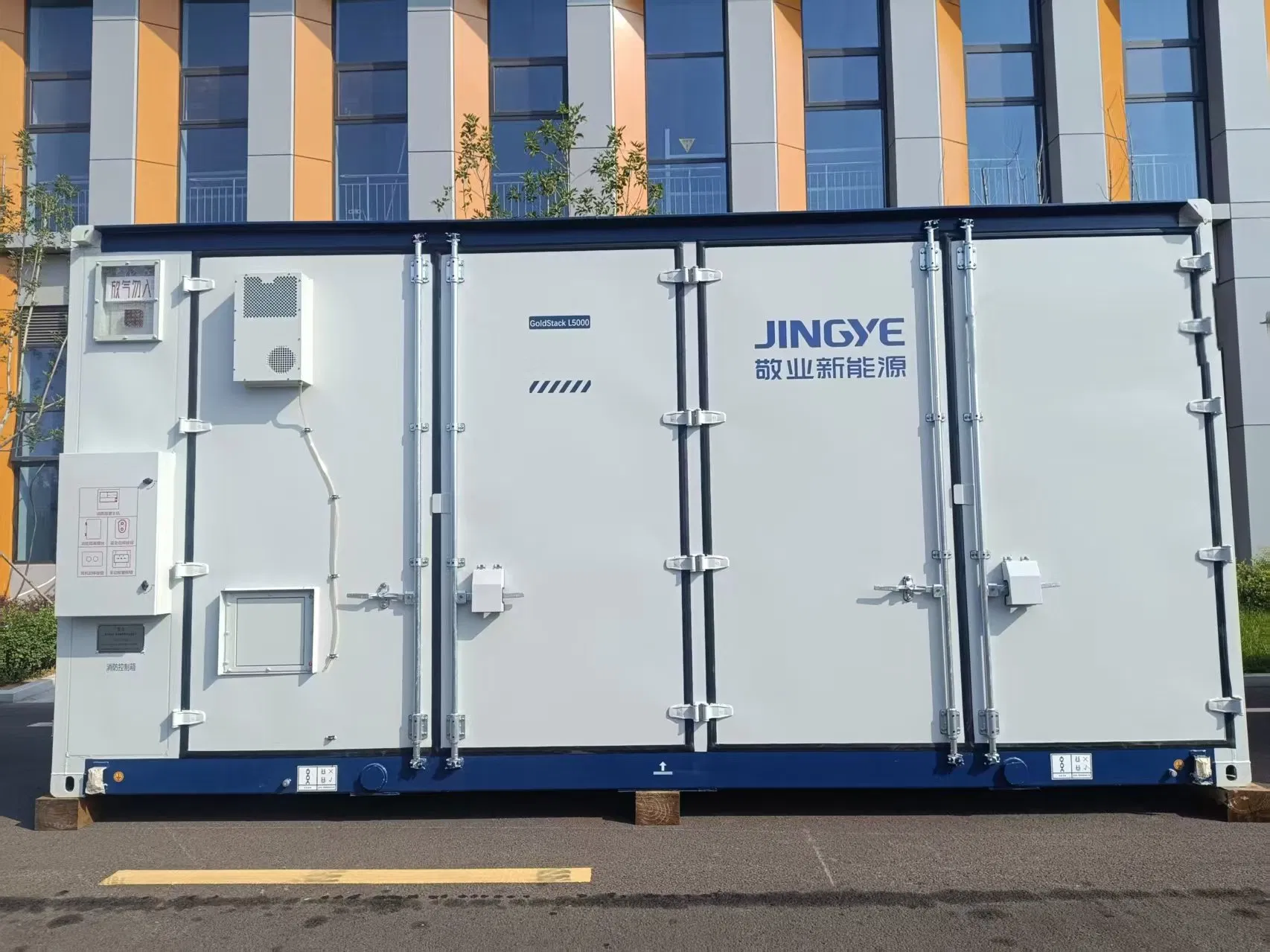 Professional Service Commercial 5.015mwh Container System Panel Power Supply Battery Energy Storage