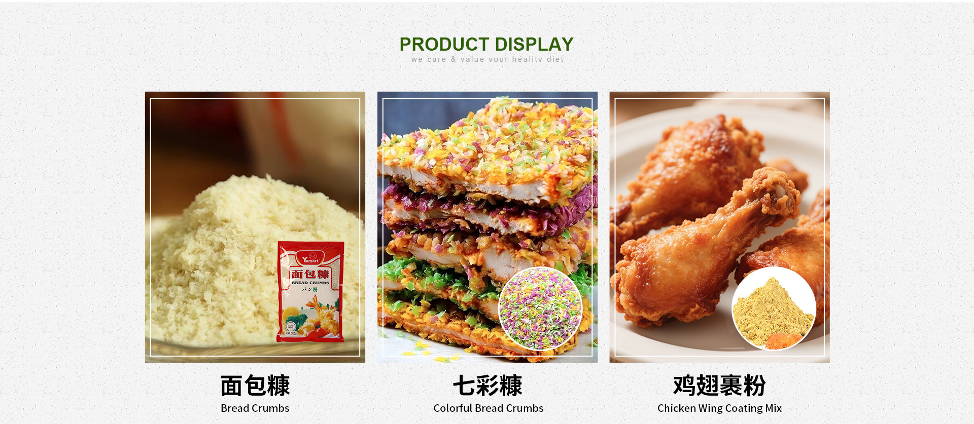 Quality control inspection station for noodle making machines and kitchen appliances