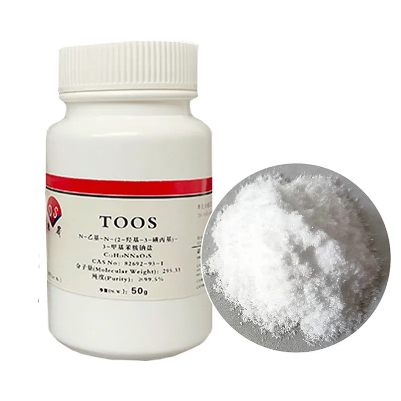 TOOS
